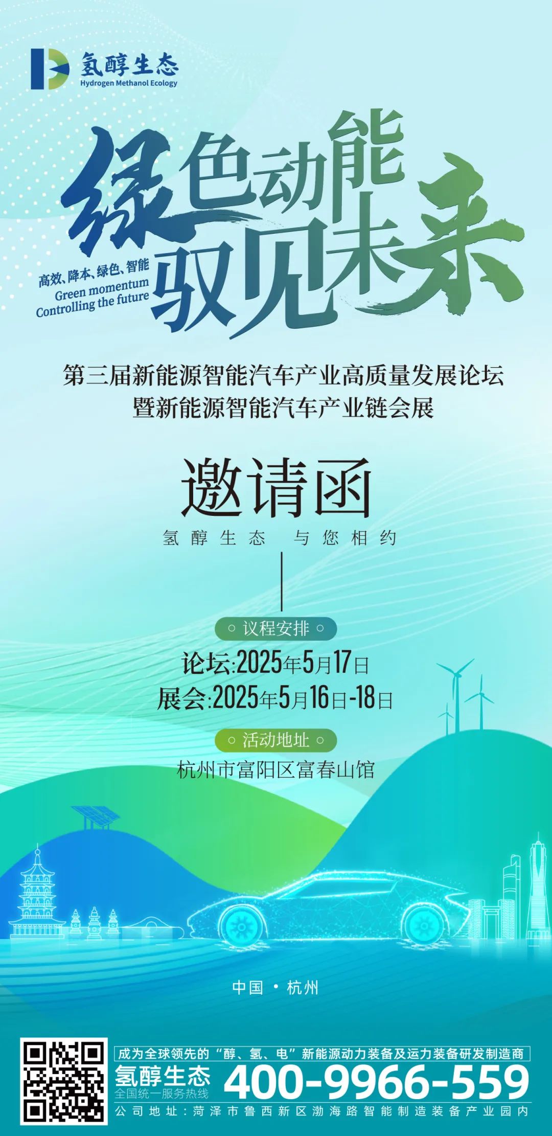 1747009042118252.jpg 2.jpg